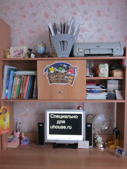 ��� � ��� ��������?