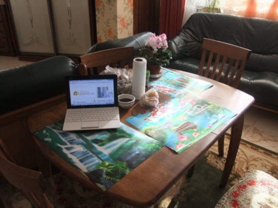 ��������� ����