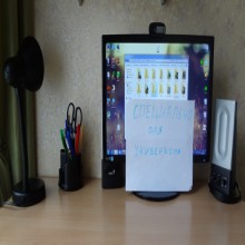 ���� ��� ������ � �����